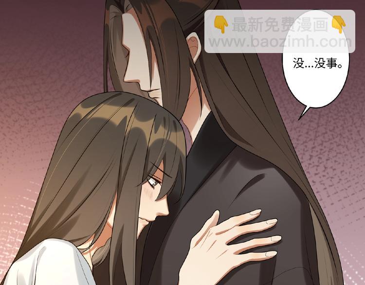 第4话 替朕更衣(1/2)-第3话