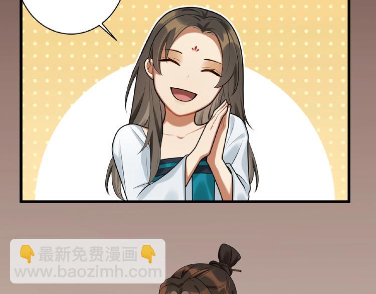 第4话 替朕更衣(1/2)-第3话