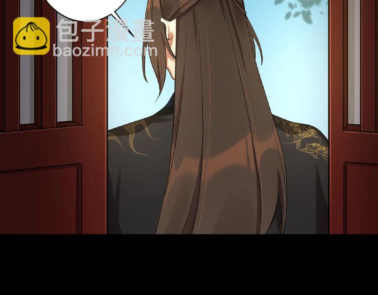 第4话 替朕更衣(1/2)-第3话