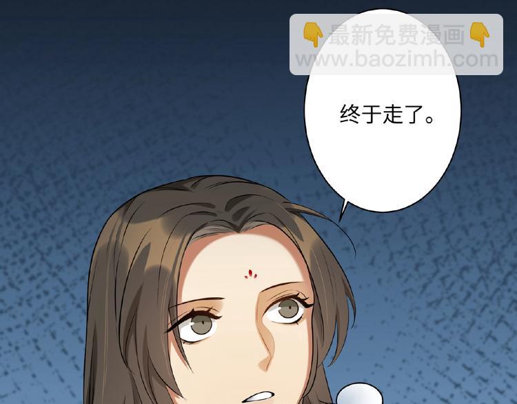 第4话 替朕更衣(1/2)-第3话