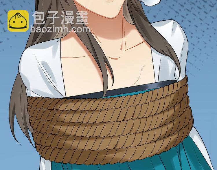 第4话 替朕更衣(1/2)-第3话