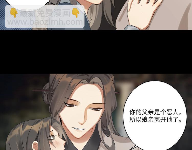 第4话 替朕更衣(1/2)-第3话