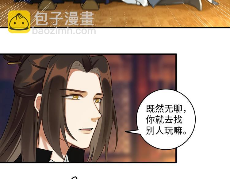 第22话 出宫(1/2)-第21话