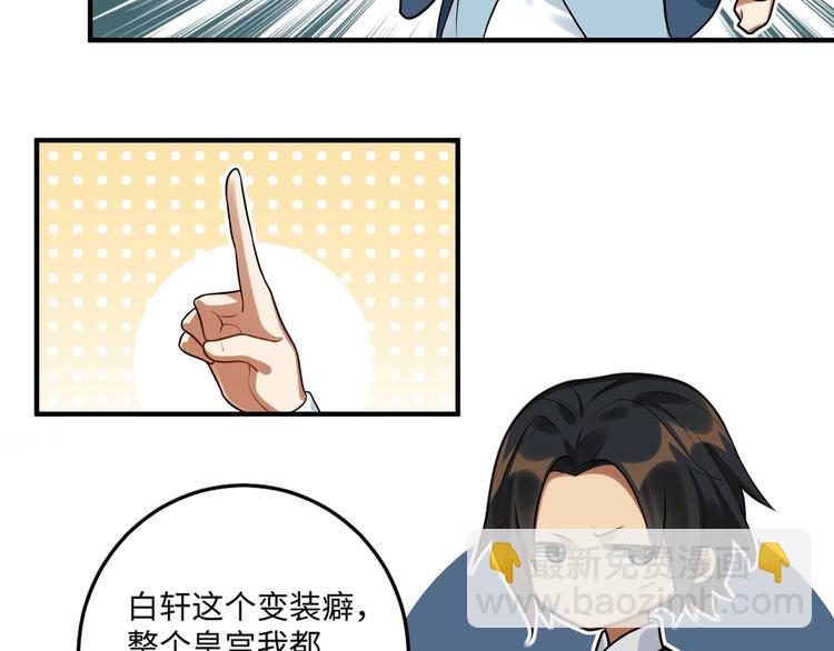 第22话 出宫(1/2)-第21话