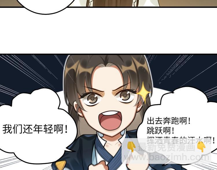 第22话 出宫(1/2)-第21话