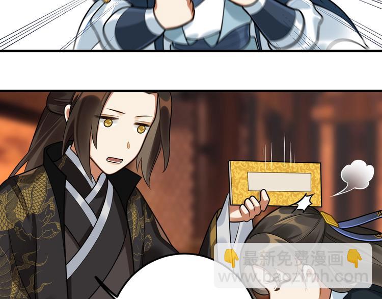 第22话 出宫(1/2)-第21话