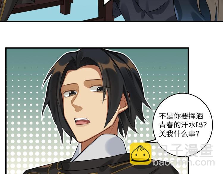 第22话 出宫(1/2)-第21话