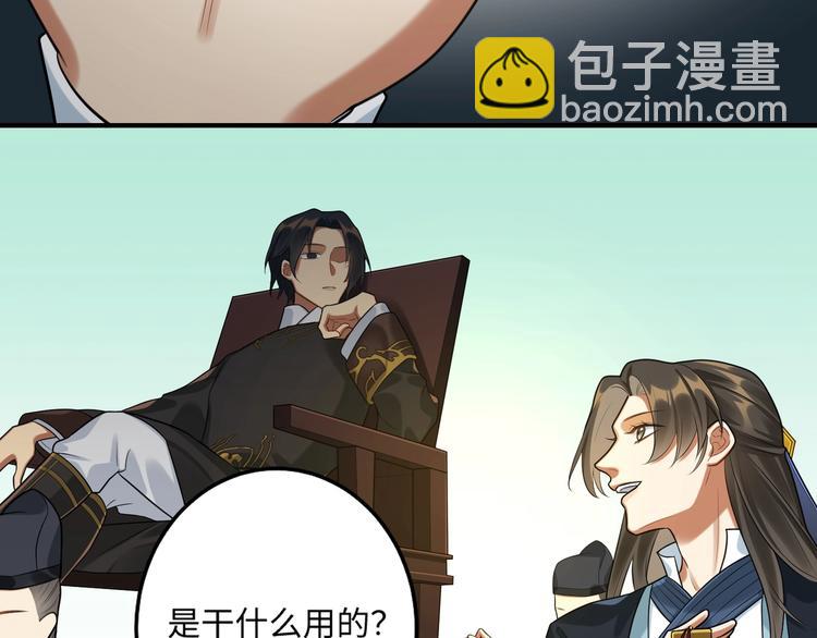 第22话 出宫(1/2)-第21话