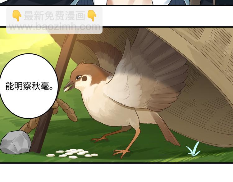 第22话 出宫(1/2)-第21话