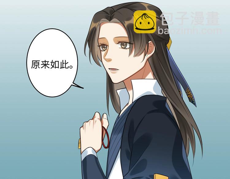 第22话 出宫(1/2)-第21话