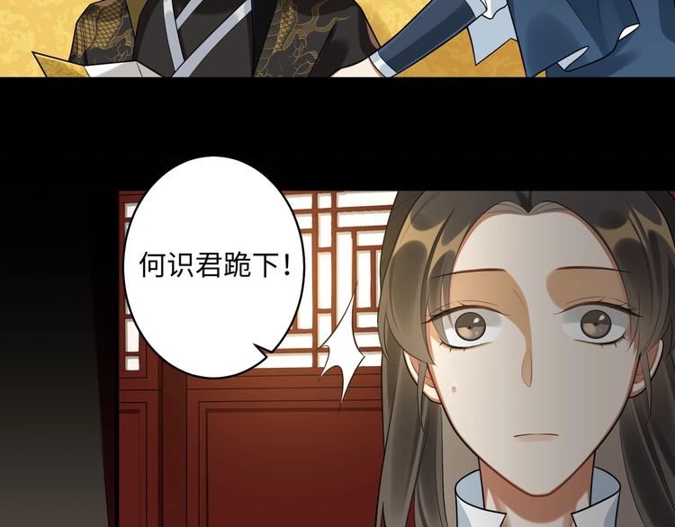 第22话 出宫(1/2)-第21话