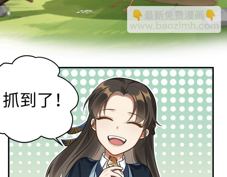 第22话 出宫(1/2)-第21话