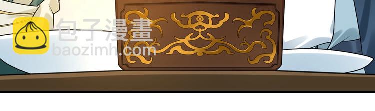 第24话 逼近的危险(1/2)-第23话