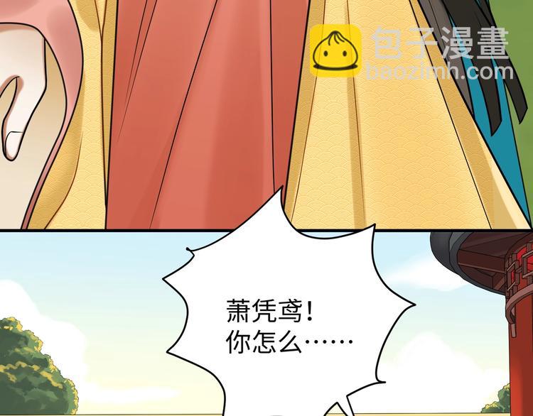 第26话 危机(1/2)-第25话