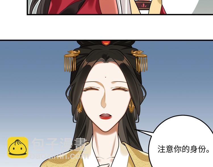 第26话 危机(1/2)-第25话