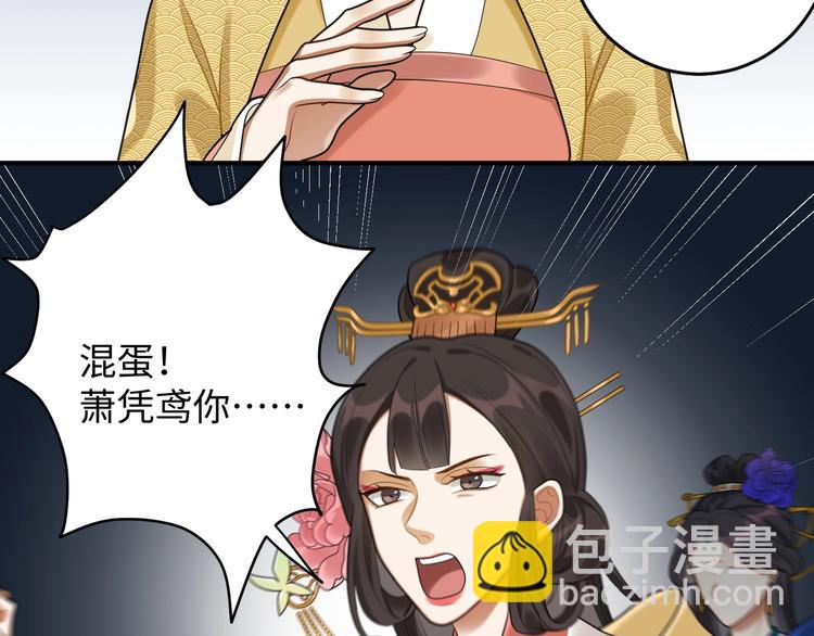 第26话 危机(1/2)-第25话