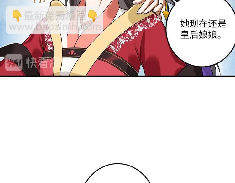 第26话 危机(1/2)-第25话