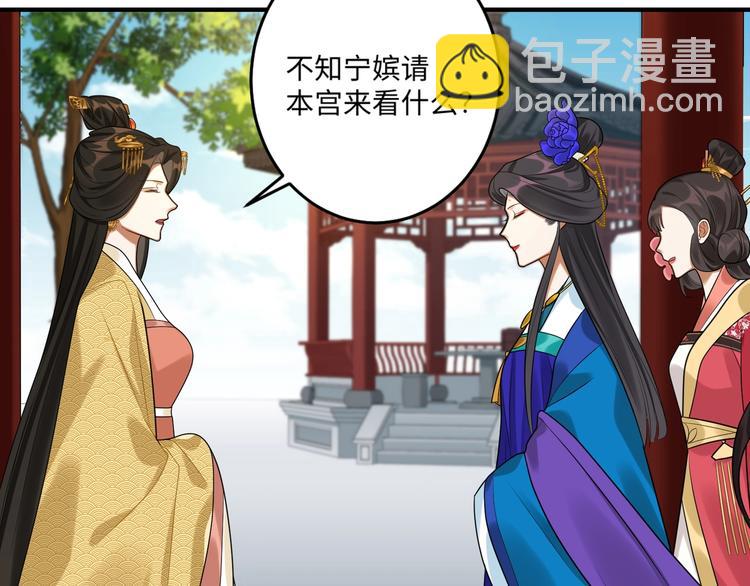 第26话 危机(1/2)-第25话