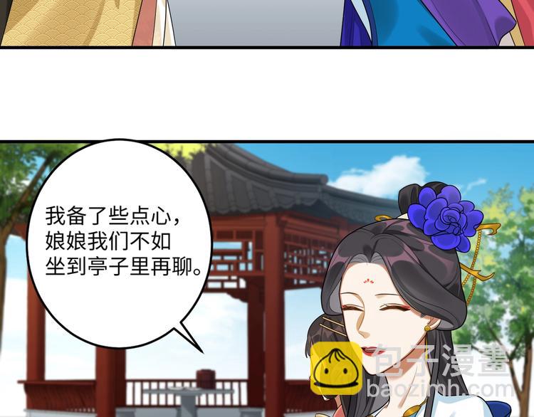 第26话 危机(1/2)-第25话