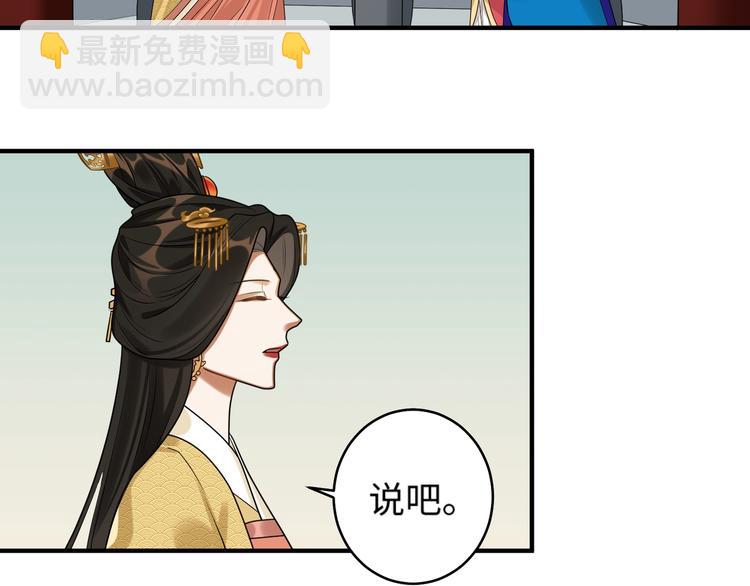 第26话 危机(1/2)-第25话