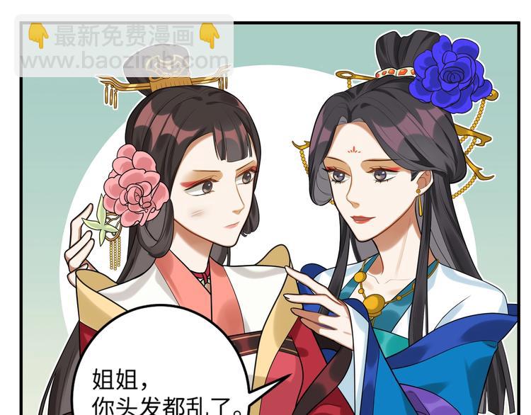 第26话 危机(1/2)-第25话