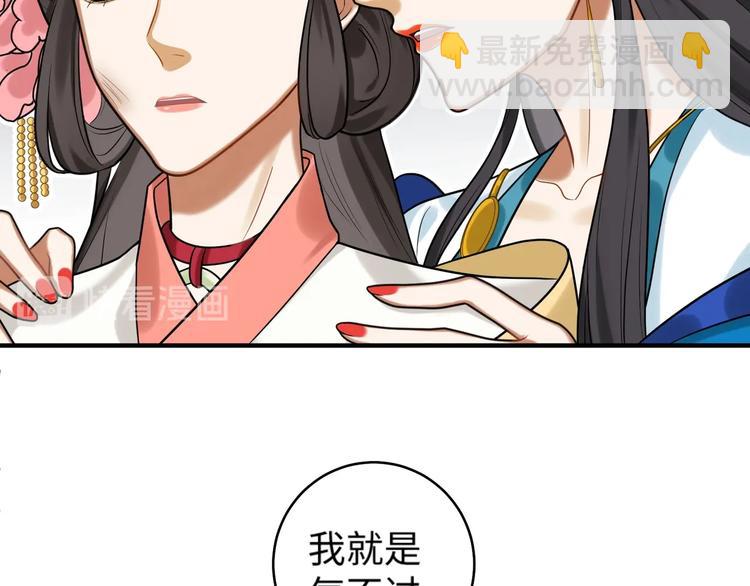 第26话 危机(1/2)-第25话