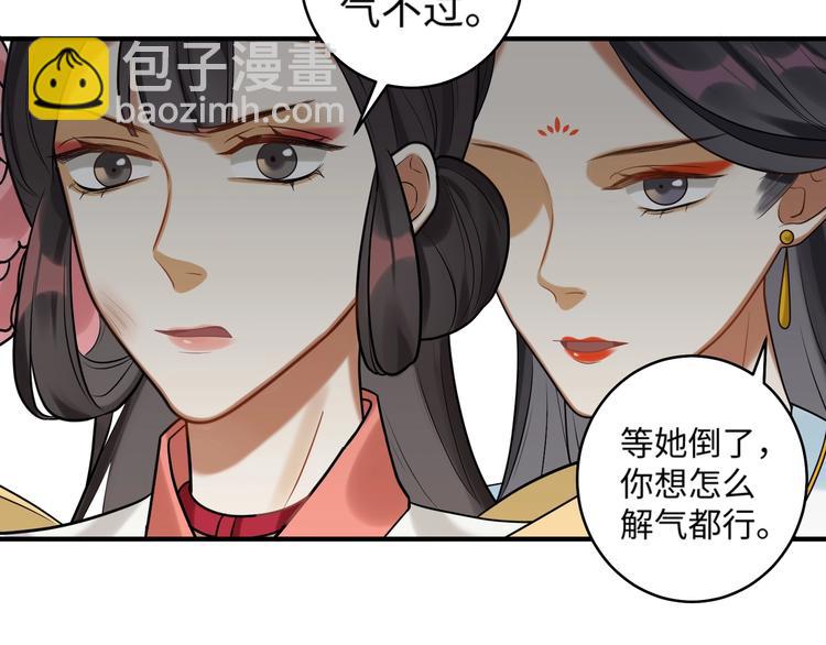 第26话 危机(1/2)-第25话