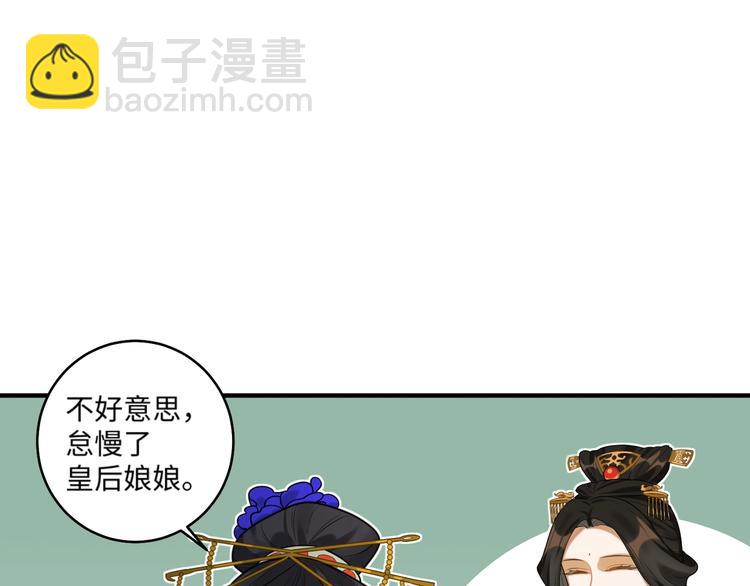 第26话 危机(1/2)-第25话