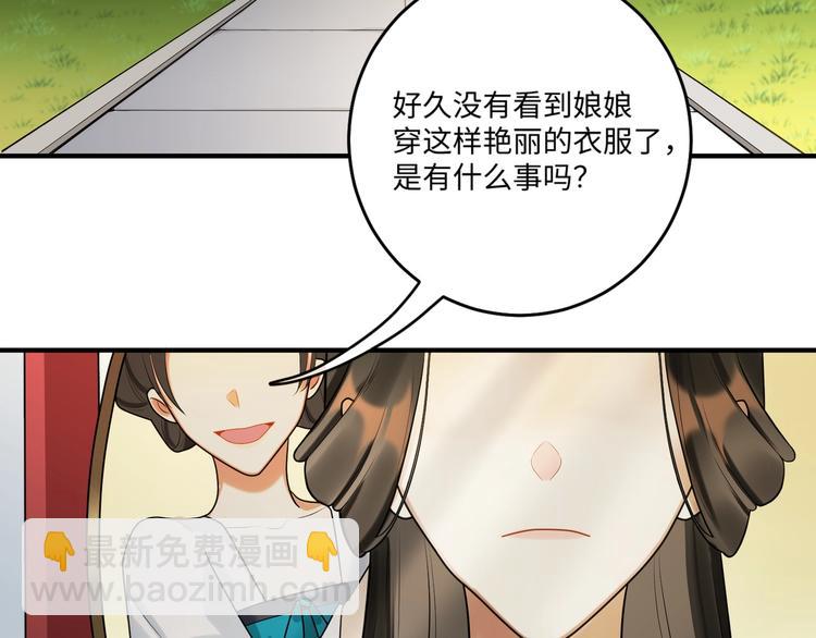 第26话 危机(1/2)-第25话