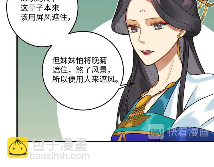 第26话 危机(1/2)-第25话