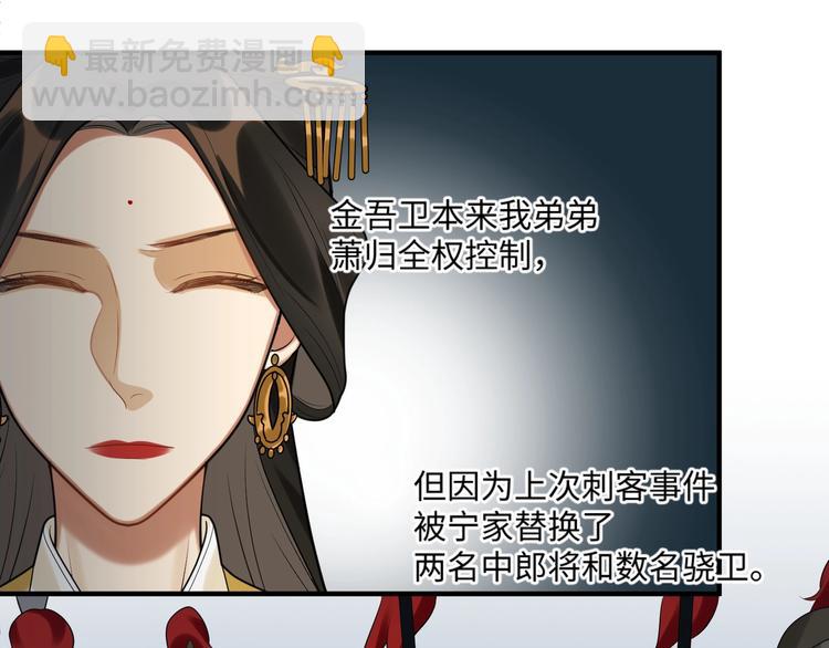 第26话 危机(1/2)-第25话