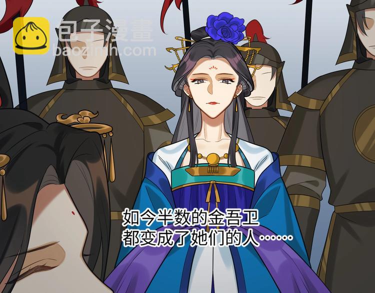 第26话 危机(1/2)-第25话