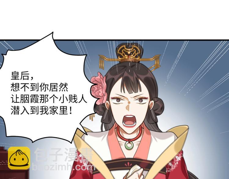 第26话 危机(1/2)-第25话