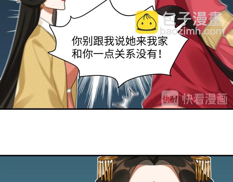 第26话 危机(1/2)-第25话