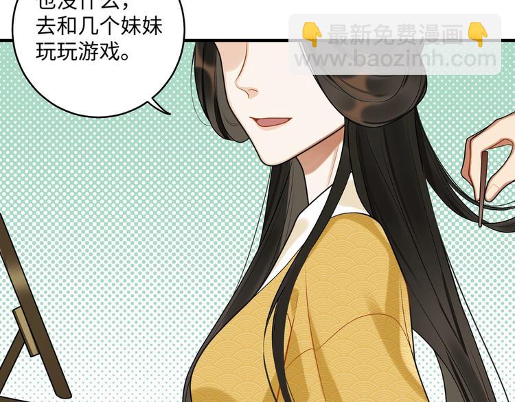 第26话 危机(1/2)-第25话