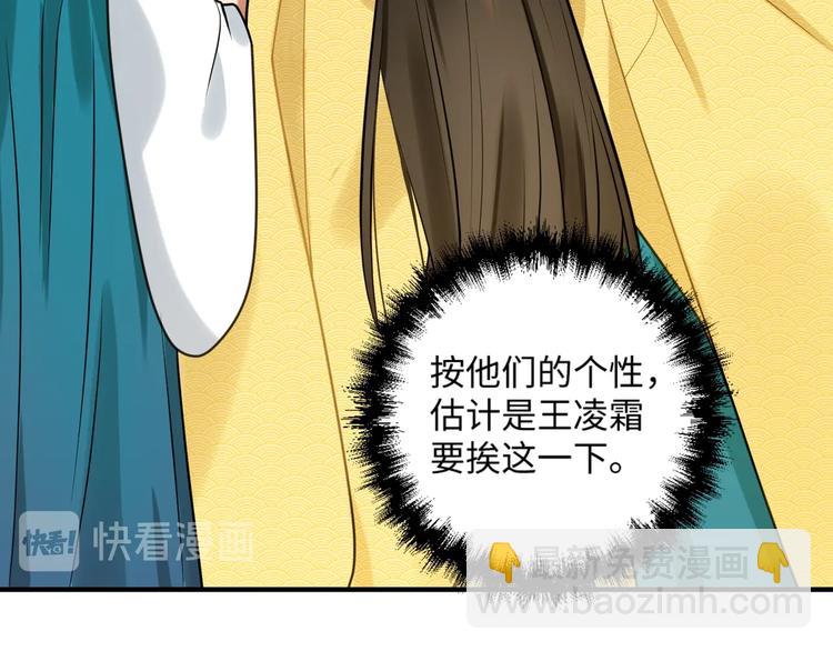 第26话 危机(1/2)-第25话