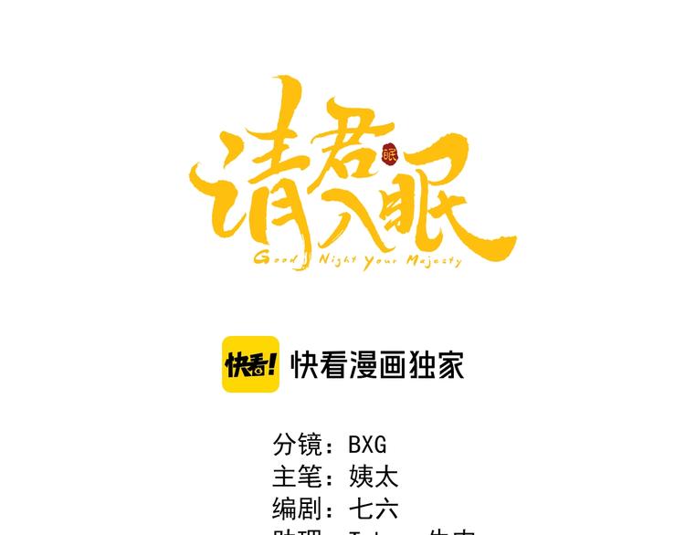 第28话 一起死也无妨(1/2)-第27话