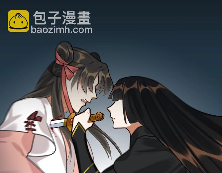 第28话 一起死也无妨(1/2)-第27话