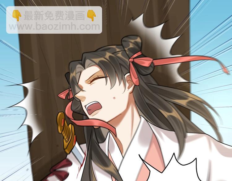 第28话 一起死也无妨(1/2)-第27话