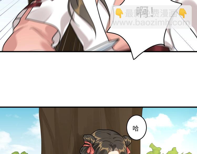 第28话 一起死也无妨(1/2)-第27话