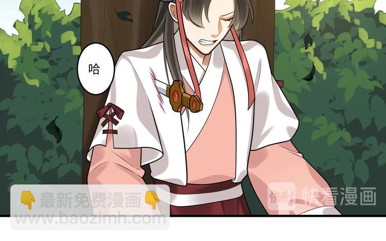 第28话 一起死也无妨(1/2)-第27话