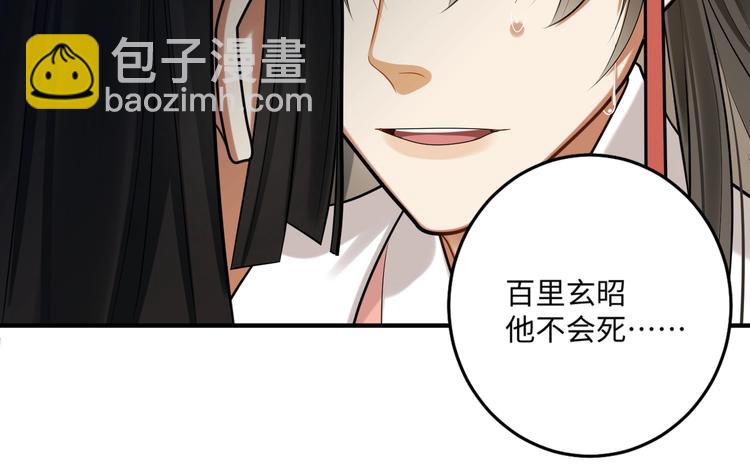 第28话 一起死也无妨(1/2)-第27话