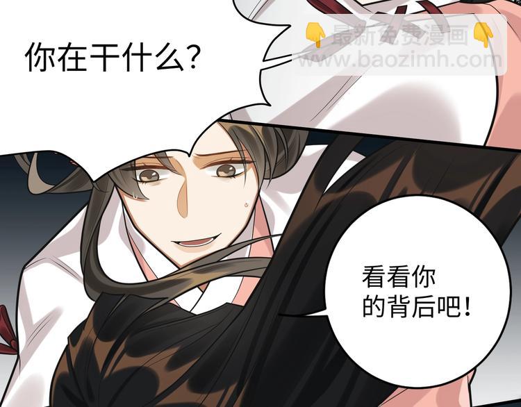 第28话 一起死也无妨(1/2)-第27话