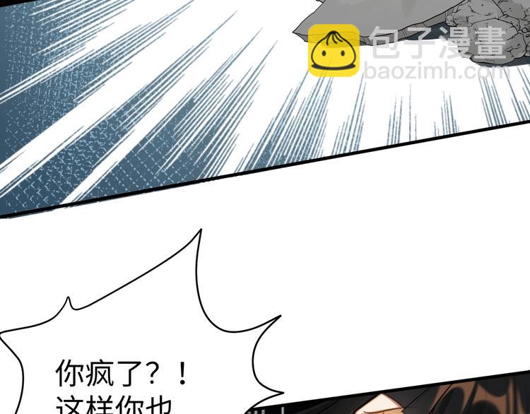 第28话 一起死也无妨(1/2)-第27话