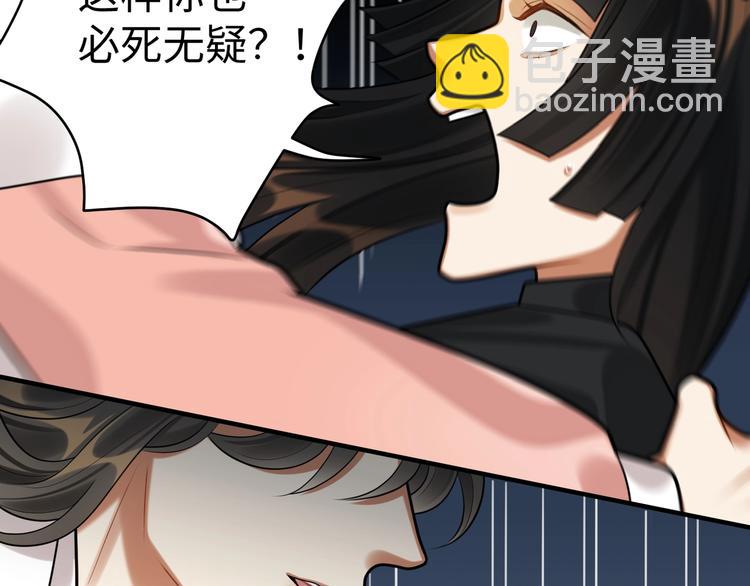 第28话 一起死也无妨(1/2)-第27话