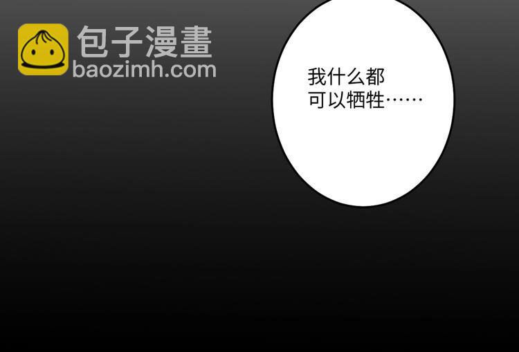 第28话 一起死也无妨(1/2)-第27话