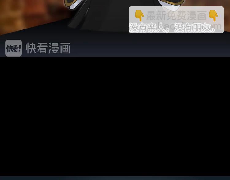 第28话 一起死也无妨(1/2)-第27话