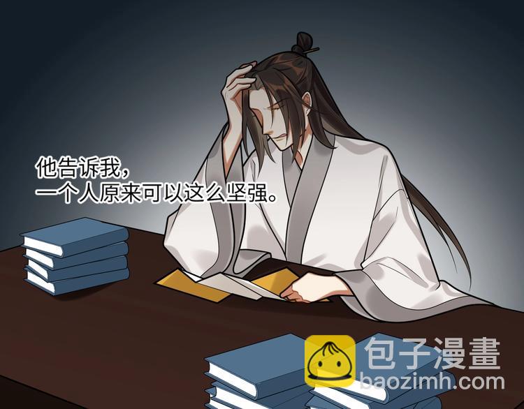 第28话 一起死也无妨(1/2)-第27话