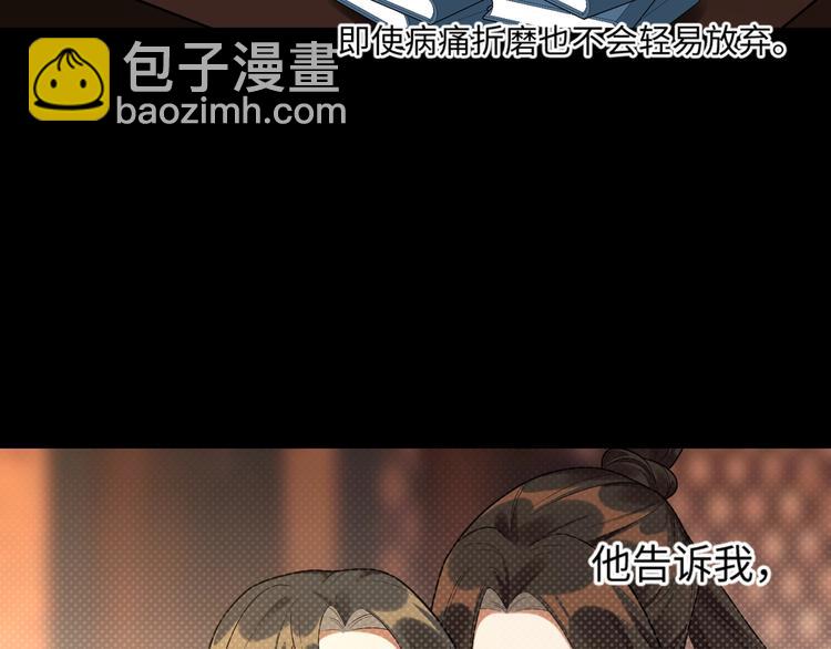 第28话 一起死也无妨(1/2)-第27话