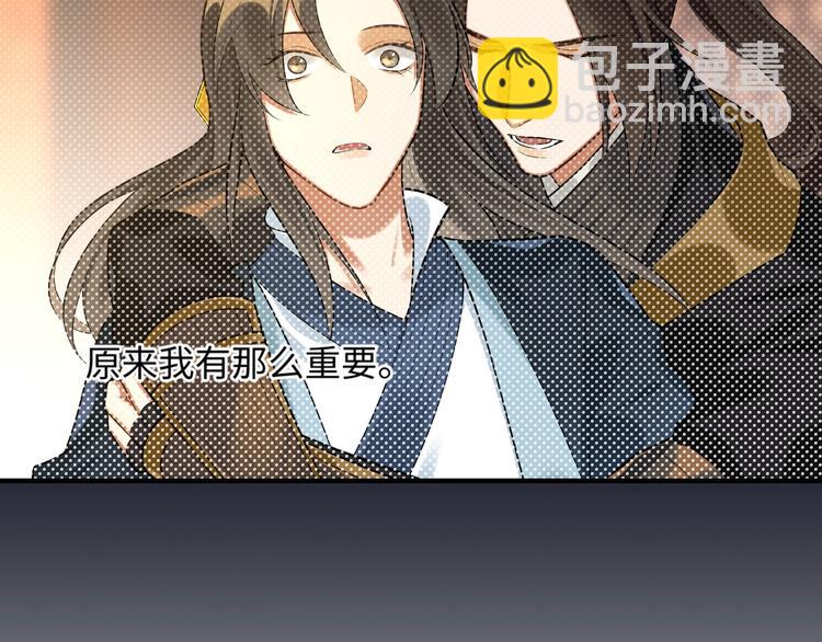 第28话 一起死也无妨(1/2)-第27话